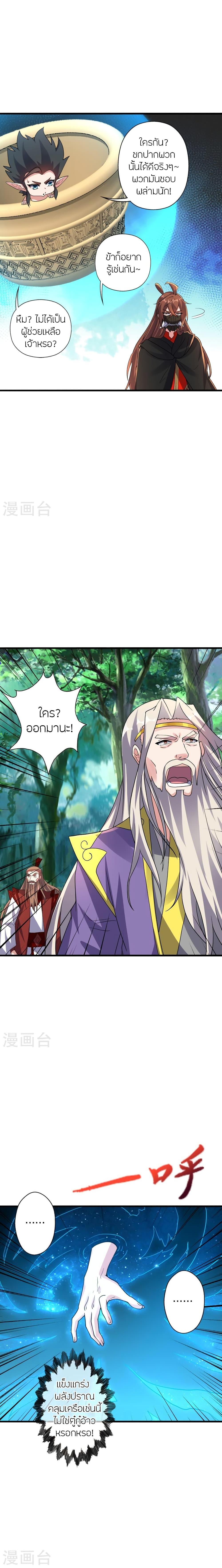 Manga-lc-com อ่านมังงะ อ่านการ์ตูน ออนไลน์ ฟรี Banished Disciple’s Counterattack ราชาอมตะผู้ถูกขับไล่ ตอนที่ 1 2 3 4 5 6 7 8 9 10 11 12 13 14 ฟรี ไม่มีโฆษณา Manga-lc - อ่าน มังงะ อ่าน การ์ตูน ออนไลน์ อ่านมังงะ ฟรี