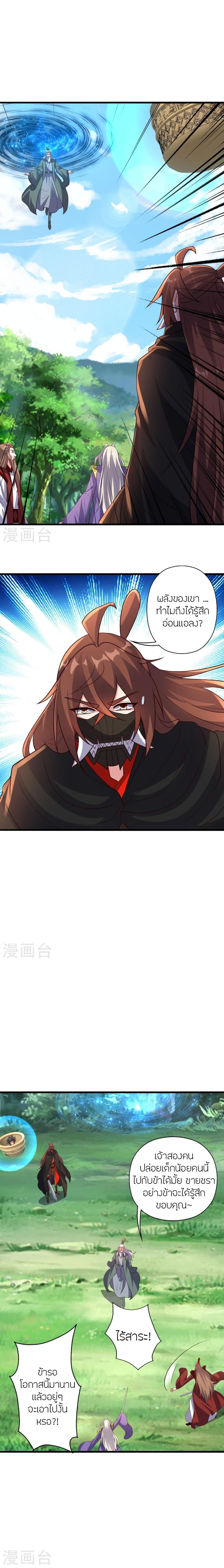 Manga-lc-com อ่านมังงะ อ่านการ์ตูน ออนไลน์ ฟรี Banished Disciple’s Counterattack ราชาอมตะผู้ถูกขับไล่ ตอนที่ 1 2 3 4 5 6 7 8 9 10 11 12 13 14 ฟรี ไม่มีโฆษณา Manga-lc - อ่าน มังงะ อ่าน การ์ตูน ออนไลน์ อ่านมังงะ ฟรี