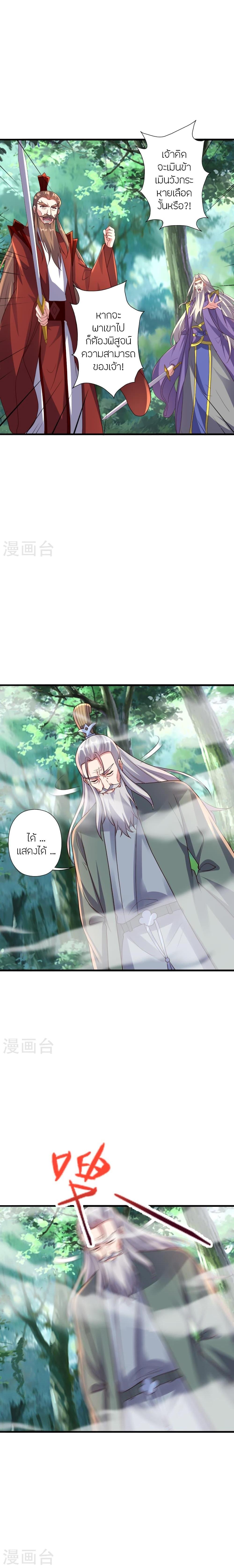 Manga-lc-com อ่านมังงะ อ่านการ์ตูน ออนไลน์ ฟรี Banished Disciple’s Counterattack ราชาอมตะผู้ถูกขับไล่ ตอนที่ 1 2 3 4 5 6 7 8 9 10 11 12 13 14 ฟรี ไม่มีโฆษณา Manga-lc - อ่าน มังงะ อ่าน การ์ตูน ออนไลน์ อ่านมังงะ ฟรี