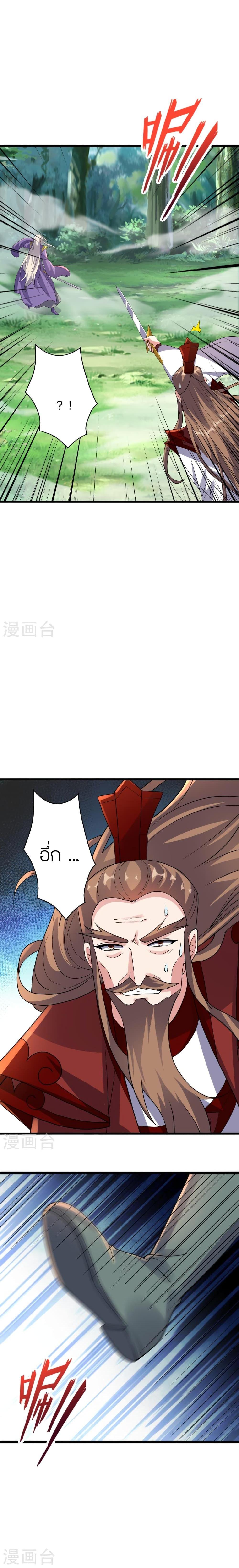 Manga-lc-com อ่านมังงะ อ่านการ์ตูน ออนไลน์ ฟรี Banished Disciple’s Counterattack ราชาอมตะผู้ถูกขับไล่ ตอนที่ 1 2 3 4 5 6 7 8 9 10 11 12 13 14 ฟรี ไม่มีโฆษณา Manga-lc - อ่าน มังงะ อ่าน การ์ตูน ออนไลน์ อ่านมังงะ ฟรี