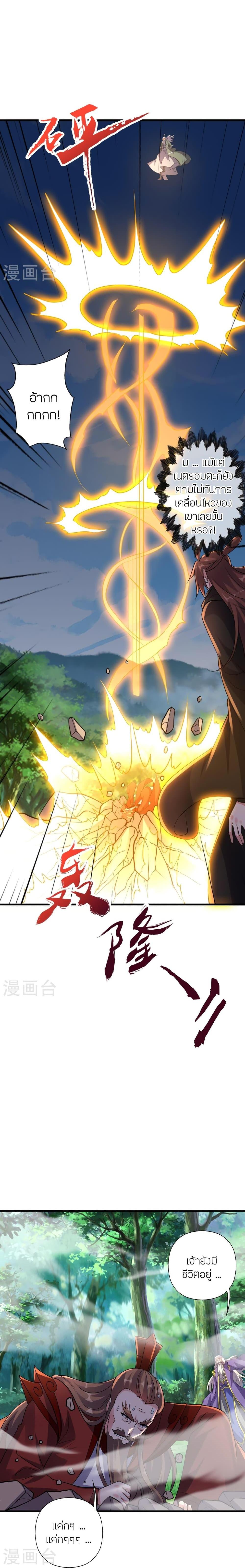 Manga-lc-com อ่านมังงะ อ่านการ์ตูน ออนไลน์ ฟรี Banished Disciple’s Counterattack ราชาอมตะผู้ถูกขับไล่ ตอนที่ 1 2 3 4 5 6 7 8 9 10 11 12 13 14 ฟรี ไม่มีโฆษณา Manga-lc - อ่าน มังงะ อ่าน การ์ตูน ออนไลน์ อ่านมังงะ ฟรี