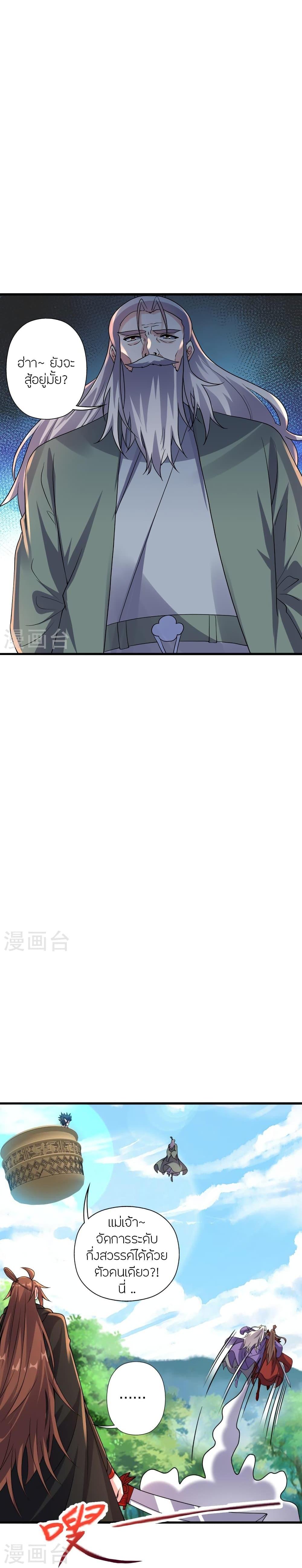 Manga-lc-com อ่านมังงะ อ่านการ์ตูน ออนไลน์ ฟรี Banished Disciple’s Counterattack ราชาอมตะผู้ถูกขับไล่ ตอนที่ 1 2 3 4 5 6 7 8 9 10 11 12 13 14 ฟรี ไม่มีโฆษณา Manga-lc - อ่าน มังงะ อ่าน การ์ตูน ออนไลน์ อ่านมังงะ ฟรี