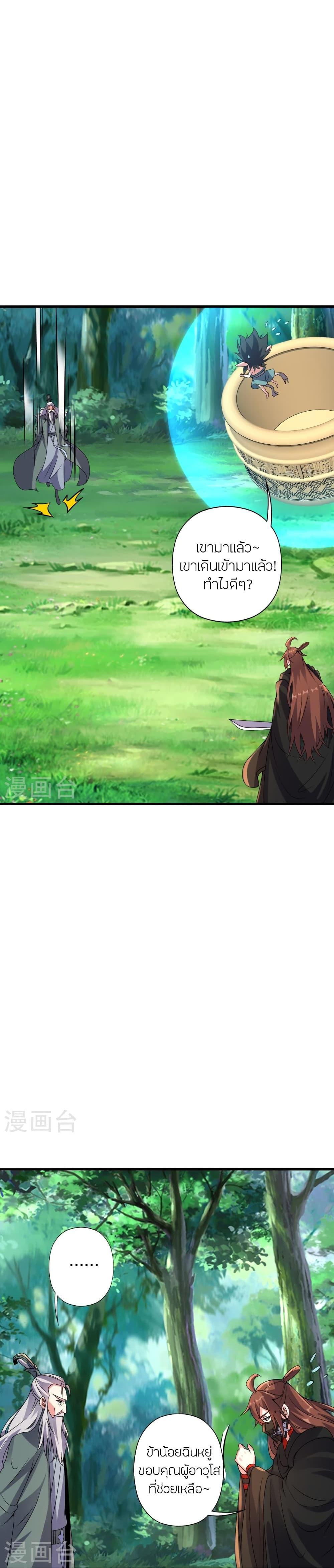 Manga-lc-com อ่านมังงะ อ่านการ์ตูน ออนไลน์ ฟรี Banished Disciple’s Counterattack ราชาอมตะผู้ถูกขับไล่ ตอนที่ 1 2 3 4 5 6 7 8 9 10 11 12 13 14 ฟรี ไม่มีโฆษณา Manga-lc - อ่าน มังงะ อ่าน การ์ตูน ออนไลน์ อ่านมังงะ ฟรี