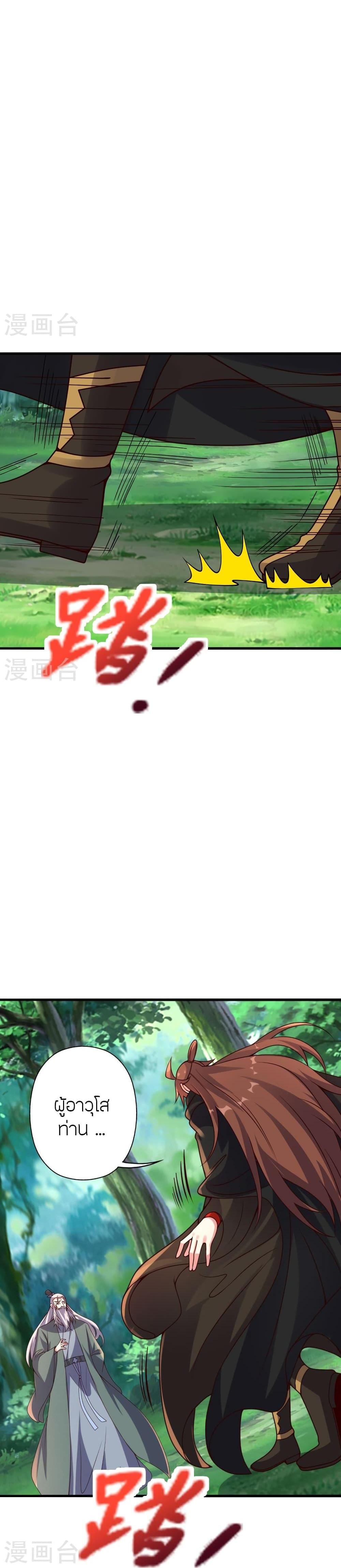 Manga-lc-com อ่านมังงะ อ่านการ์ตูน ออนไลน์ ฟรี Banished Disciple’s Counterattack ราชาอมตะผู้ถูกขับไล่ ตอนที่ 1 2 3 4 5 6 7 8 9 10 11 12 13 14 ฟรี ไม่มีโฆษณา Manga-lc - อ่าน มังงะ อ่าน การ์ตูน ออนไลน์ อ่านมังงะ ฟรี