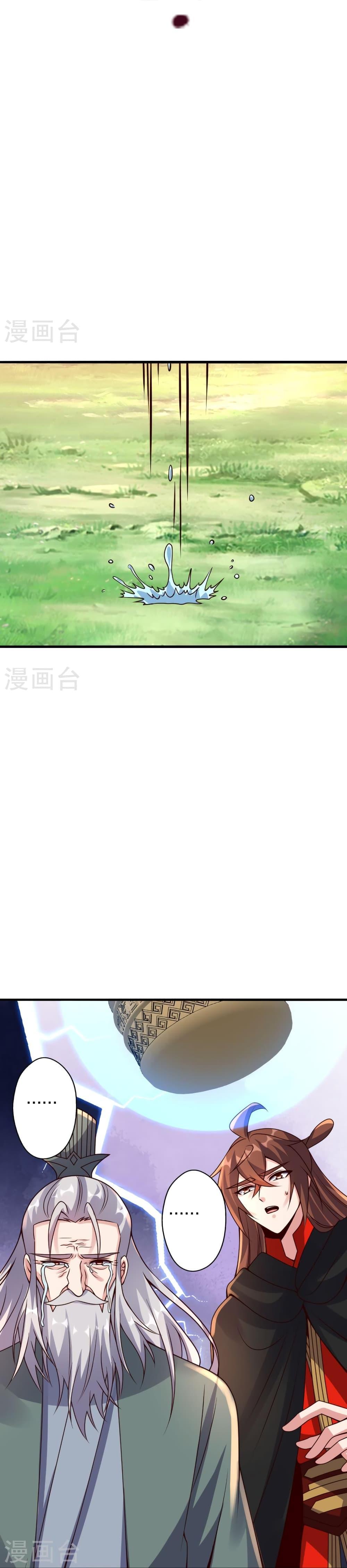 Manga-lc-com อ่านมังงะ อ่านการ์ตูน ออนไลน์ ฟรี Banished Disciple’s Counterattack ราชาอมตะผู้ถูกขับไล่ ตอนที่ 1 2 3 4 5 6 7 8 9 10 11 12 13 14 ฟรี ไม่มีโฆษณา Manga-lc - อ่าน มังงะ อ่าน การ์ตูน ออนไลน์ อ่านมังงะ ฟรี