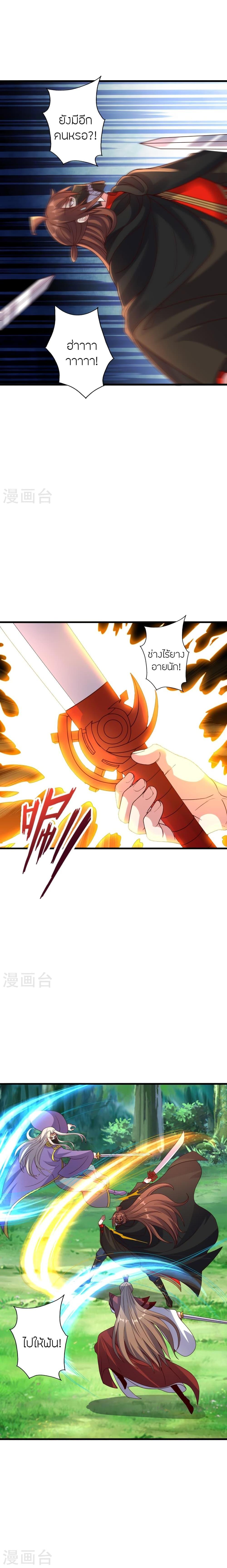 Manga-lc-com อ่านมังงะ อ่านการ์ตูน ออนไลน์ ฟรี Banished Disciple’s Counterattack ราชาอมตะผู้ถูกขับไล่ ตอนที่ 1 2 3 4 5 6 7 8 9 10 11 12 13 14 ฟรี ไม่มีโฆษณา Manga-lc - อ่าน มังงะ อ่าน การ์ตูน ออนไลน์ อ่านมังงะ ฟรี