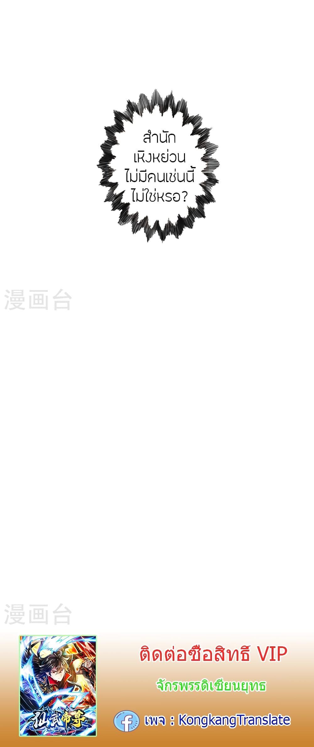 Manga-lc-com อ่านมังงะ อ่านการ์ตูน ออนไลน์ ฟรี Banished Disciple’s Counterattack ราชาอมตะผู้ถูกขับไล่ ตอนที่ 1 2 3 4 5 6 7 8 9 10 11 12 13 14 ฟรี ไม่มีโฆษณา Manga-lc - อ่าน มังงะ อ่าน การ์ตูน ออนไลน์ อ่านมังงะ ฟรี