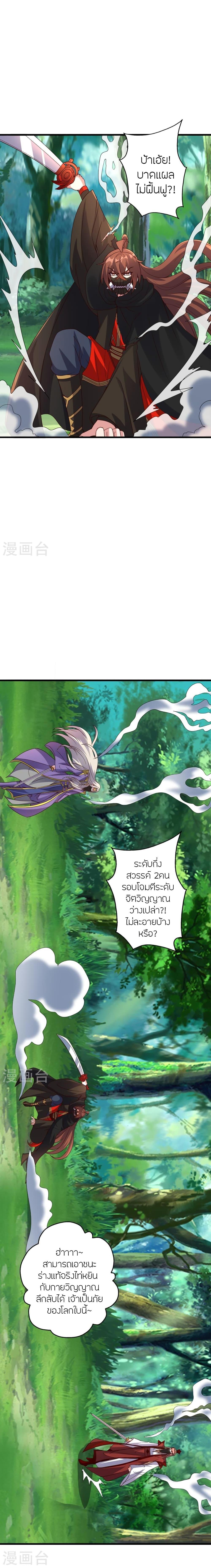Manga-lc-com อ่านมังงะ อ่านการ์ตูน ออนไลน์ ฟรี Banished Disciple’s Counterattack ราชาอมตะผู้ถูกขับไล่ ตอนที่ 1 2 3 4 5 6 7 8 9 10 11 12 13 14 ฟรี ไม่มีโฆษณา Manga-lc - อ่าน มังงะ อ่าน การ์ตูน ออนไลน์ อ่านมังงะ ฟรี