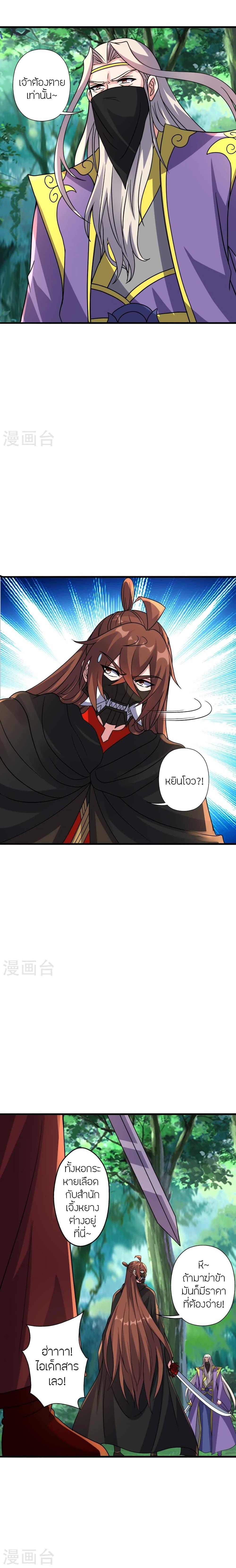 Manga-lc-com อ่านมังงะ อ่านการ์ตูน ออนไลน์ ฟรี Banished Disciple’s Counterattack ราชาอมตะผู้ถูกขับไล่ ตอนที่ 1 2 3 4 5 6 7 8 9 10 11 12 13 14 ฟรี ไม่มีโฆษณา Manga-lc - อ่าน มังงะ อ่าน การ์ตูน ออนไลน์ อ่านมังงะ ฟรี