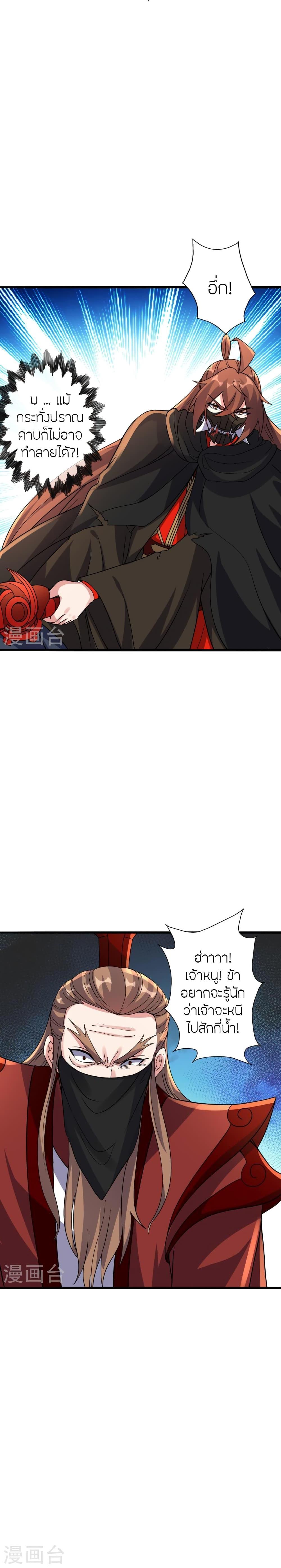 Manga-lc-com อ่านมังงะ อ่านการ์ตูน ออนไลน์ ฟรี Banished Disciple’s Counterattack ราชาอมตะผู้ถูกขับไล่ ตอนที่ 1 2 3 4 5 6 7 8 9 10 11 12 13 14 ฟรี ไม่มีโฆษณา Manga-lc - อ่าน มังงะ อ่าน การ์ตูน ออนไลน์ อ่านมังงะ ฟรี