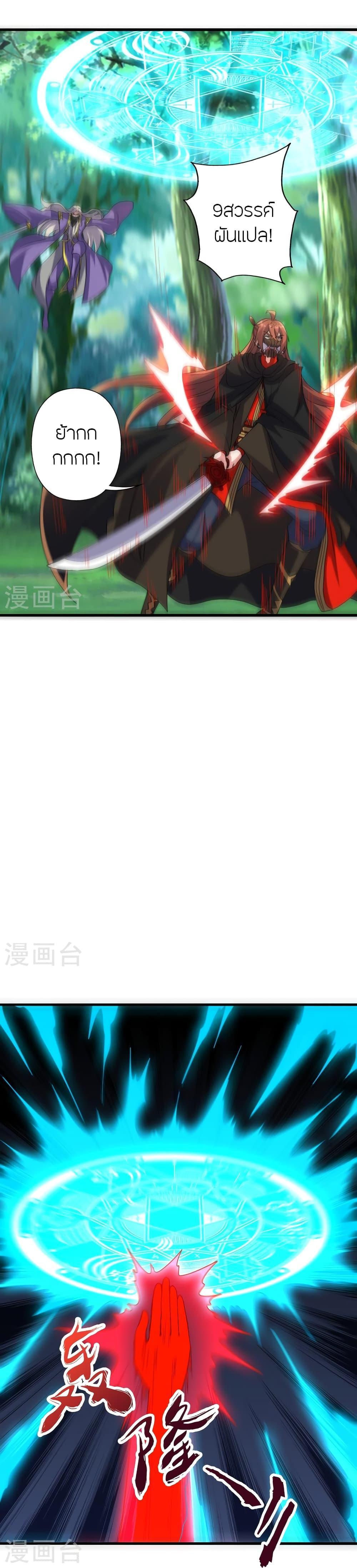 Manga-lc-com อ่านมังงะ อ่านการ์ตูน ออนไลน์ ฟรี Banished Disciple’s Counterattack ราชาอมตะผู้ถูกขับไล่ ตอนที่ 1 2 3 4 5 6 7 8 9 10 11 12 13 14 ฟรี ไม่มีโฆษณา Manga-lc - อ่าน มังงะ อ่าน การ์ตูน ออนไลน์ อ่านมังงะ ฟรี