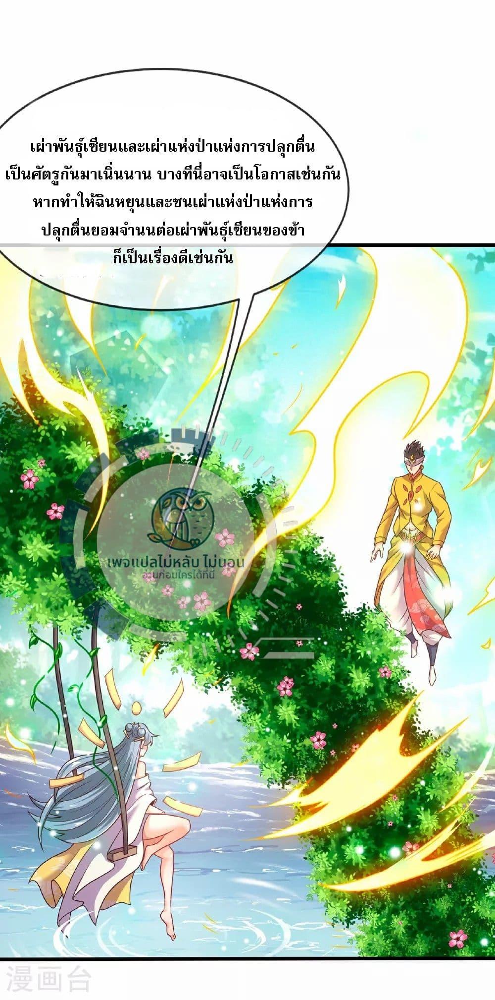 Manga-lc-com อ่านมังงะ อ่านการ์ตูน ออนไลน์ ฟรี Returning to take revenge of the God Demon King ตอนที่ 1 2 3 4 5 6 7 8 9 10 11 12 13 14 ฟรี ไม่มีโฆษณา Manga-lc - อ่าน มังงะ อ่าน การ์ตูน ออนไลน์ อ่านมังงะ ฟรี