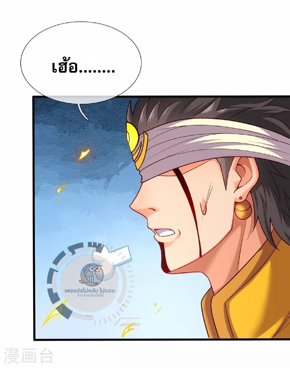 Manga-lc-com อ่านมังงะ อ่านการ์ตูน ออนไลน์ ฟรี Returning to take revenge of the God Demon King ตอนที่ 1 2 3 4 5 6 7 8 9 10 11 12 13 14 ฟรี ไม่มีโฆษณา Manga-lc - อ่าน มังงะ อ่าน การ์ตูน ออนไลน์ อ่านมังงะ ฟรี