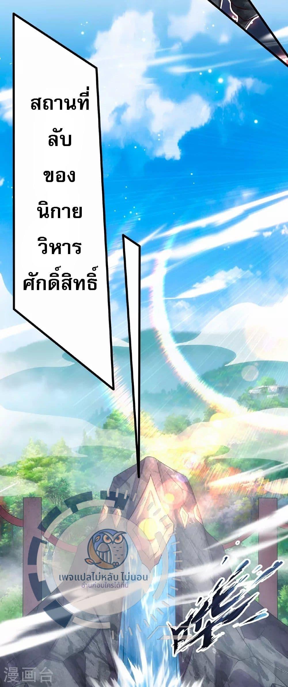 Manga-lc-com อ่านมังงะ อ่านการ์ตูน ออนไลน์ ฟรี Returning to take revenge of the God Demon King ตอนที่ 1 2 3 4 5 6 7 8 9 10 11 12 13 14 ฟรี ไม่มีโฆษณา Manga-lc - อ่าน มังงะ อ่าน การ์ตูน ออนไลน์ อ่านมังงะ ฟรี