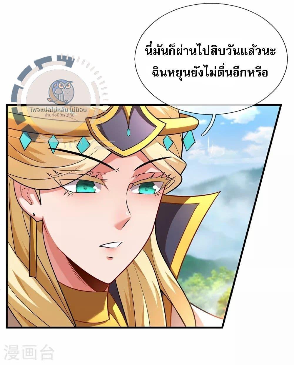 Manga-lc-com อ่านมังงะ อ่านการ์ตูน ออนไลน์ ฟรี Returning to take revenge of the God Demon King ตอนที่ 1 2 3 4 5 6 7 8 9 10 11 12 13 14 ฟรี ไม่มีโฆษณา Manga-lc - อ่าน มังงะ อ่าน การ์ตูน ออนไลน์ อ่านมังงะ ฟรี