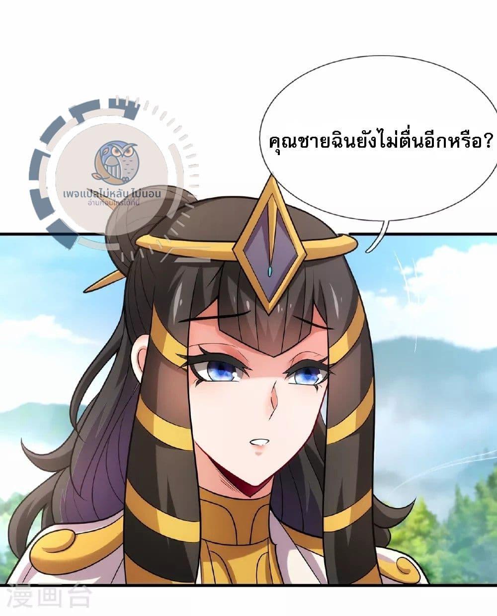Manga-lc-com อ่านมังงะ อ่านการ์ตูน ออนไลน์ ฟรี Returning to take revenge of the God Demon King ตอนที่ 1 2 3 4 5 6 7 8 9 10 11 12 13 14 ฟรี ไม่มีโฆษณา Manga-lc - อ่าน มังงะ อ่าน การ์ตูน ออนไลน์ อ่านมังงะ ฟรี