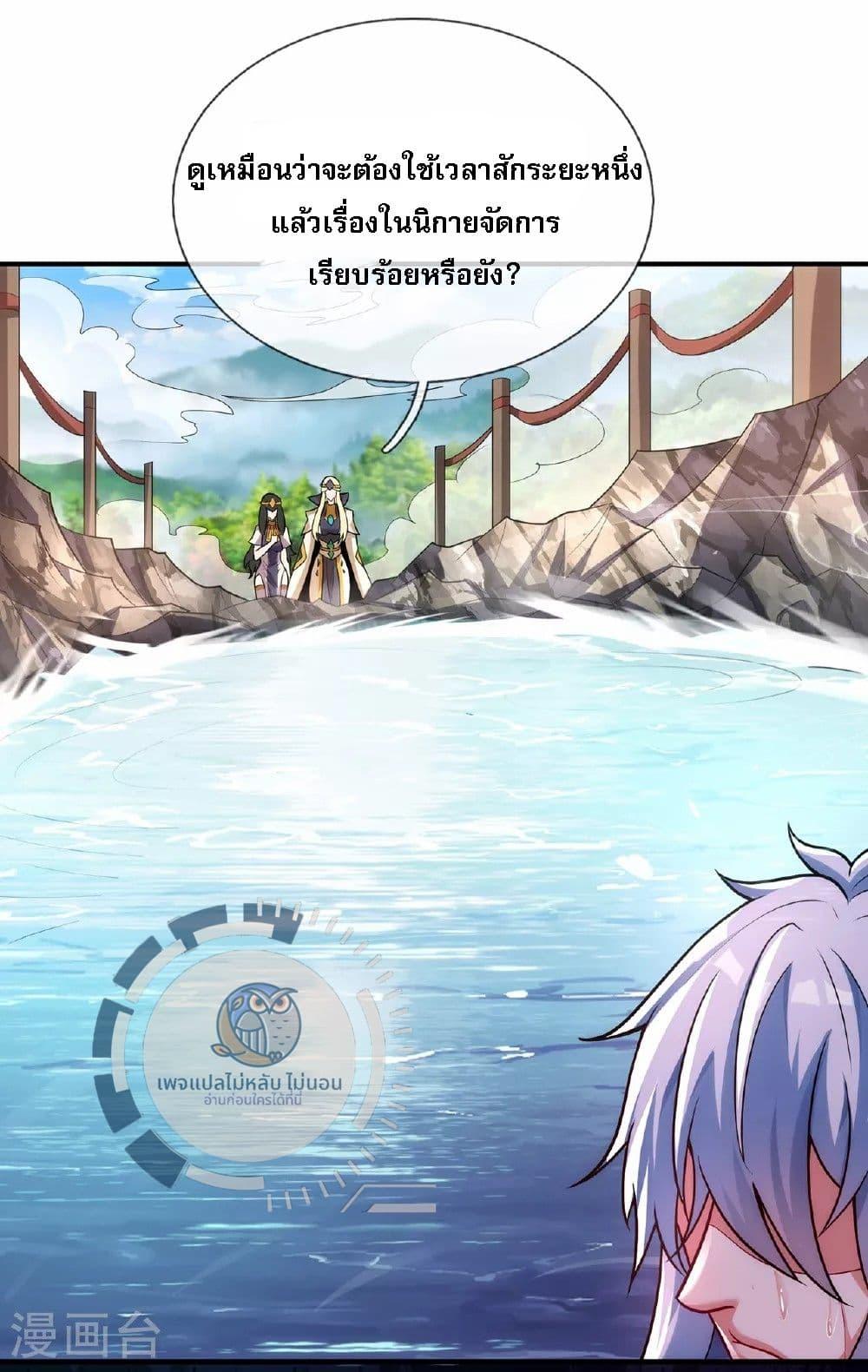 Manga-lc-com อ่านมังงะ อ่านการ์ตูน ออนไลน์ ฟรี Returning to take revenge of the God Demon King ตอนที่ 1 2 3 4 5 6 7 8 9 10 11 12 13 14 ฟรี ไม่มีโฆษณา Manga-lc - อ่าน มังงะ อ่าน การ์ตูน ออนไลน์ อ่านมังงะ ฟรี