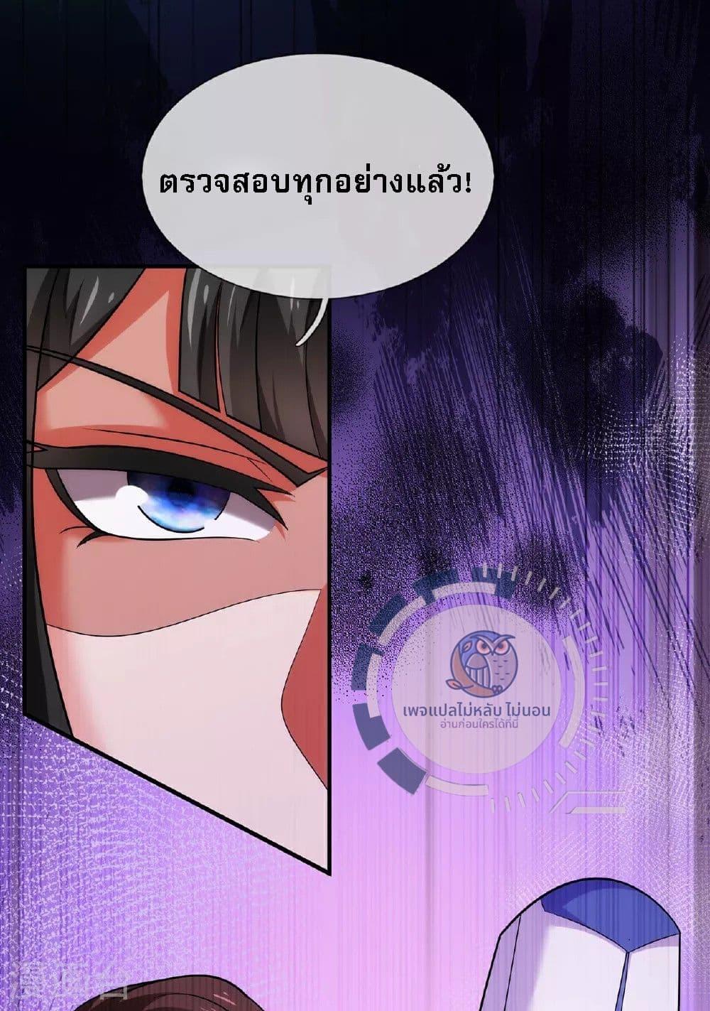 Manga-lc-com อ่านมังงะ อ่านการ์ตูน ออนไลน์ ฟรี Returning to take revenge of the God Demon King ตอนที่ 1 2 3 4 5 6 7 8 9 10 11 12 13 14 ฟรี ไม่มีโฆษณา Manga-lc - อ่าน มังงะ อ่าน การ์ตูน ออนไลน์ อ่านมังงะ ฟรี