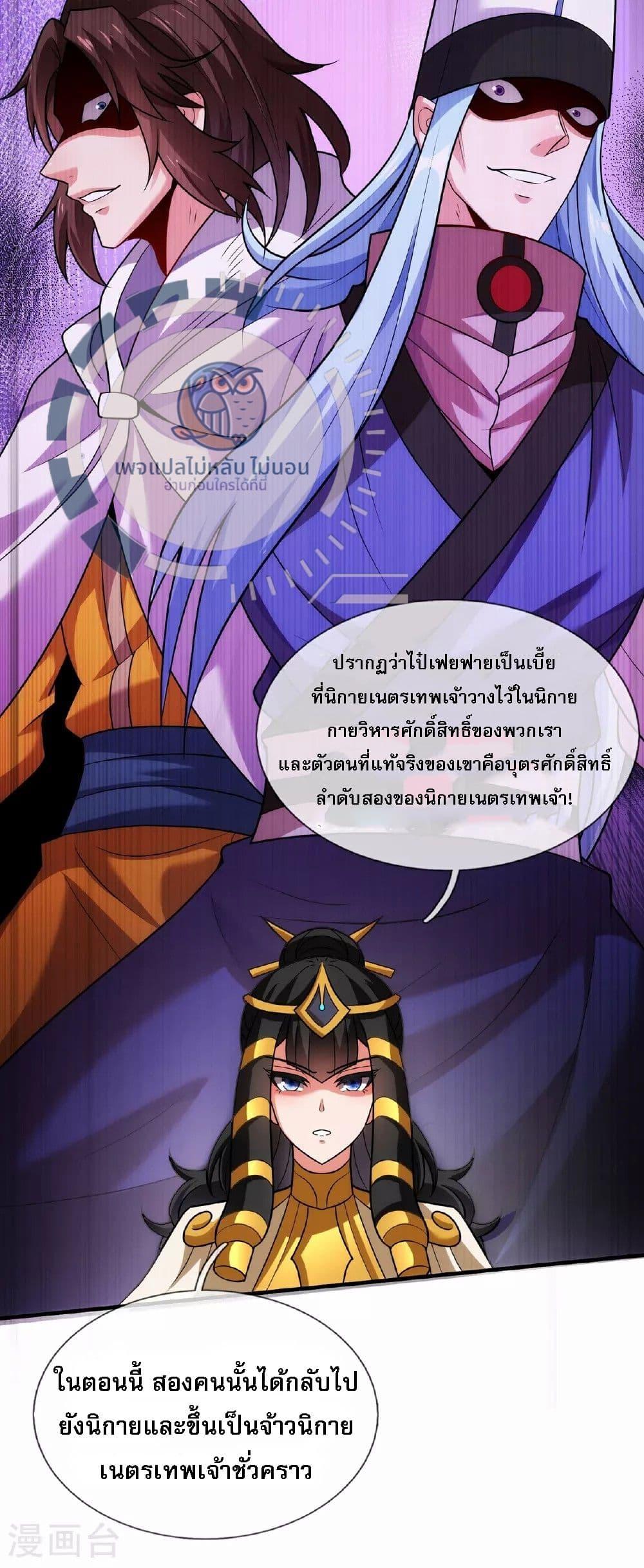 Manga-lc-com อ่านมังงะ อ่านการ์ตูน ออนไลน์ ฟรี Returning to take revenge of the God Demon King ตอนที่ 1 2 3 4 5 6 7 8 9 10 11 12 13 14 ฟรี ไม่มีโฆษณา Manga-lc - อ่าน มังงะ อ่าน การ์ตูน ออนไลน์ อ่านมังงะ ฟรี
