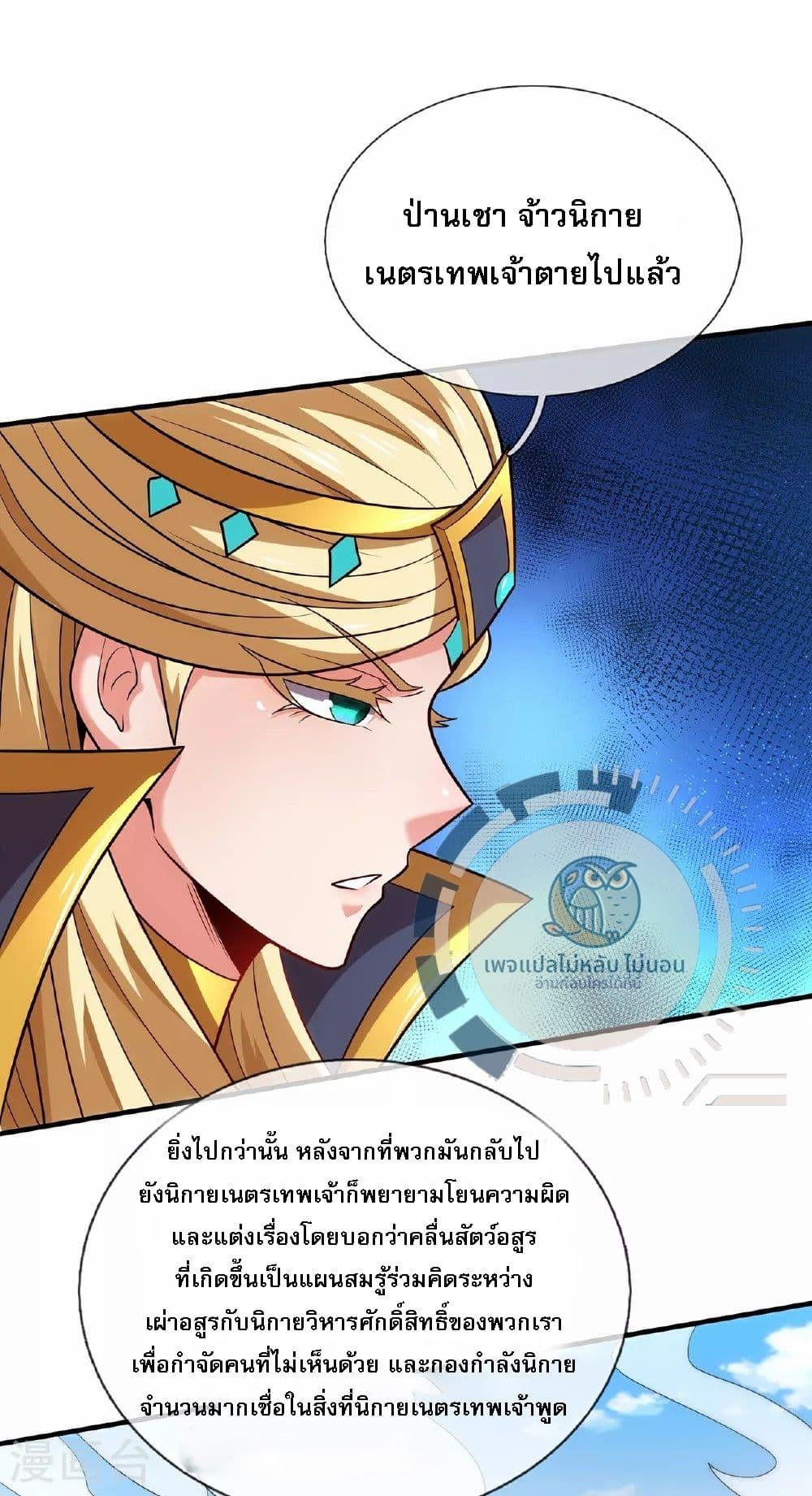 Manga-lc-com อ่านมังงะ อ่านการ์ตูน ออนไลน์ ฟรี Returning to take revenge of the God Demon King ตอนที่ 1 2 3 4 5 6 7 8 9 10 11 12 13 14 ฟรี ไม่มีโฆษณา Manga-lc - อ่าน มังงะ อ่าน การ์ตูน ออนไลน์ อ่านมังงะ ฟรี
