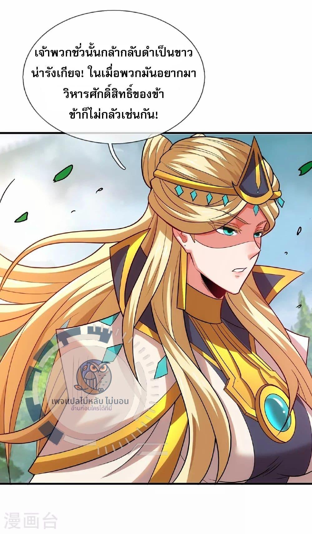 Manga-lc-com อ่านมังงะ อ่านการ์ตูน ออนไลน์ ฟรี Returning to take revenge of the God Demon King ตอนที่ 1 2 3 4 5 6 7 8 9 10 11 12 13 14 ฟรี ไม่มีโฆษณา Manga-lc - อ่าน มังงะ อ่าน การ์ตูน ออนไลน์ อ่านมังงะ ฟรี