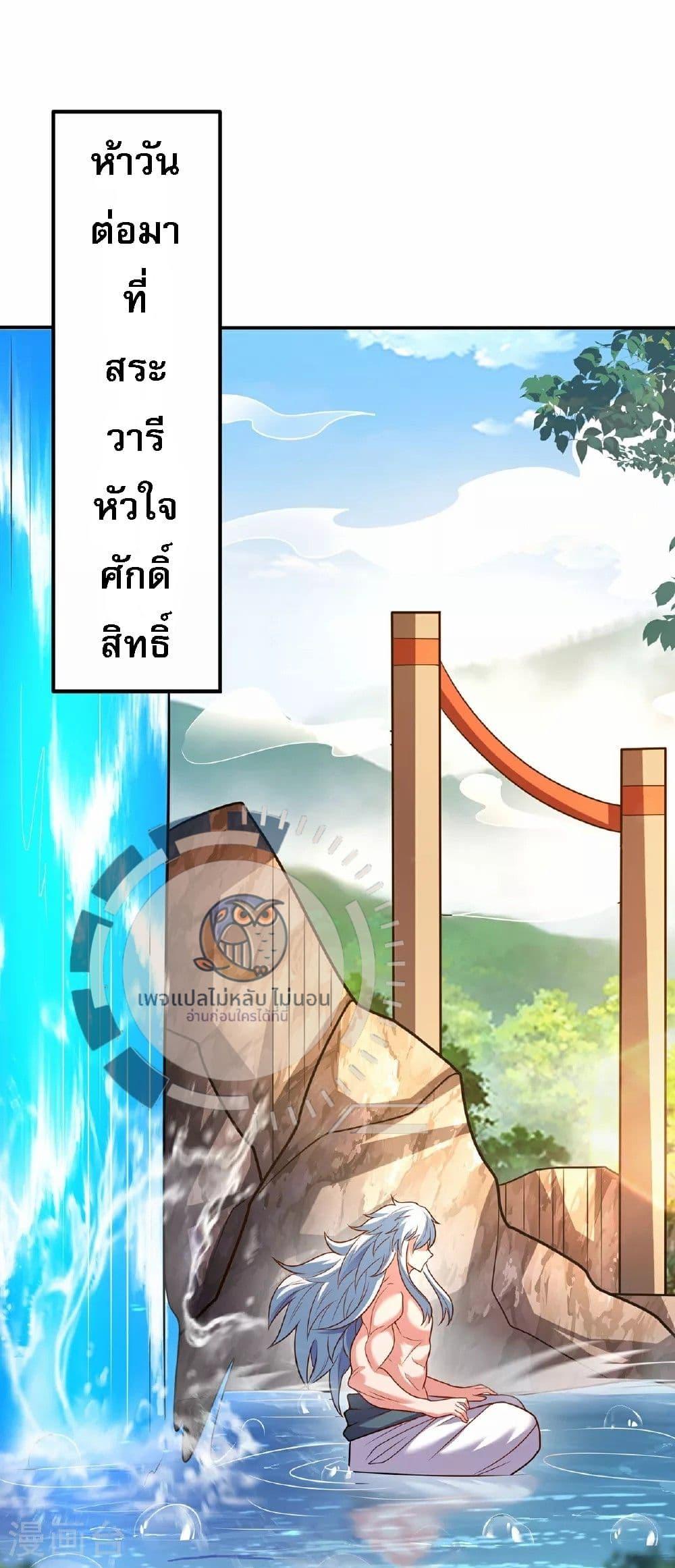 Manga-lc-com อ่านมังงะ อ่านการ์ตูน ออนไลน์ ฟรี Returning to take revenge of the God Demon King ตอนที่ 1 2 3 4 5 6 7 8 9 10 11 12 13 14 ฟรี ไม่มีโฆษณา Manga-lc - อ่าน มังงะ อ่าน การ์ตูน ออนไลน์ อ่านมังงะ ฟรี