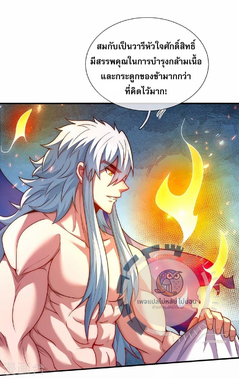 Manga-lc-com อ่านมังงะ อ่านการ์ตูน ออนไลน์ ฟรี Returning to take revenge of the God Demon King ตอนที่ 1 2 3 4 5 6 7 8 9 10 11 12 13 14 ฟรี ไม่มีโฆษณา Manga-lc - อ่าน มังงะ อ่าน การ์ตูน ออนไลน์ อ่านมังงะ ฟรี