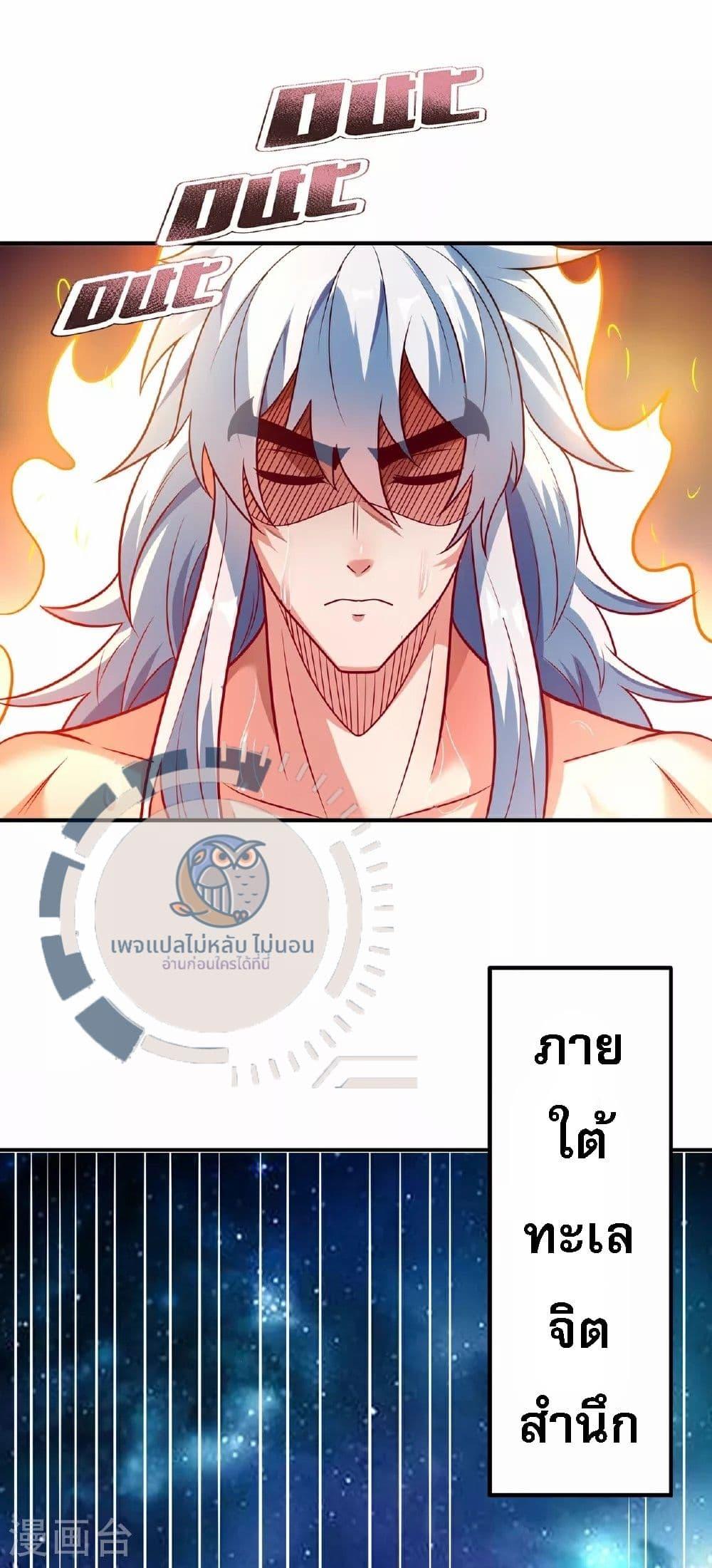 Manga-lc-com อ่านมังงะ อ่านการ์ตูน ออนไลน์ ฟรี Returning to take revenge of the God Demon King ตอนที่ 1 2 3 4 5 6 7 8 9 10 11 12 13 14 ฟรี ไม่มีโฆษณา Manga-lc - อ่าน มังงะ อ่าน การ์ตูน ออนไลน์ อ่านมังงะ ฟรี