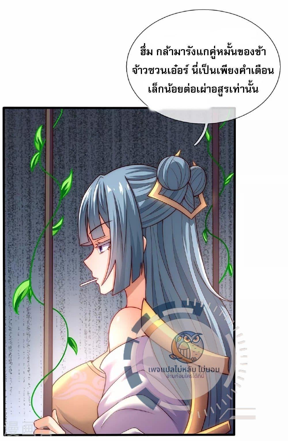 Manga-lc-com อ่านมังงะ อ่านการ์ตูน ออนไลน์ ฟรี Returning to take revenge of the God Demon King ตอนที่ 1 2 3 4 5 6 7 8 9 10 11 12 13 14 ฟรี ไม่มีโฆษณา Manga-lc - อ่าน มังงะ อ่าน การ์ตูน ออนไลน์ อ่านมังงะ ฟรี