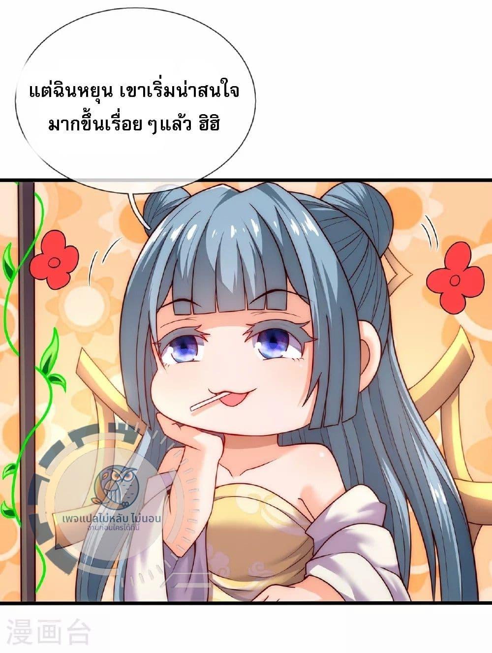 Manga-lc-com อ่านมังงะ อ่านการ์ตูน ออนไลน์ ฟรี Returning to take revenge of the God Demon King ตอนที่ 1 2 3 4 5 6 7 8 9 10 11 12 13 14 ฟรี ไม่มีโฆษณา Manga-lc - อ่าน มังงะ อ่าน การ์ตูน ออนไลน์ อ่านมังงะ ฟรี
