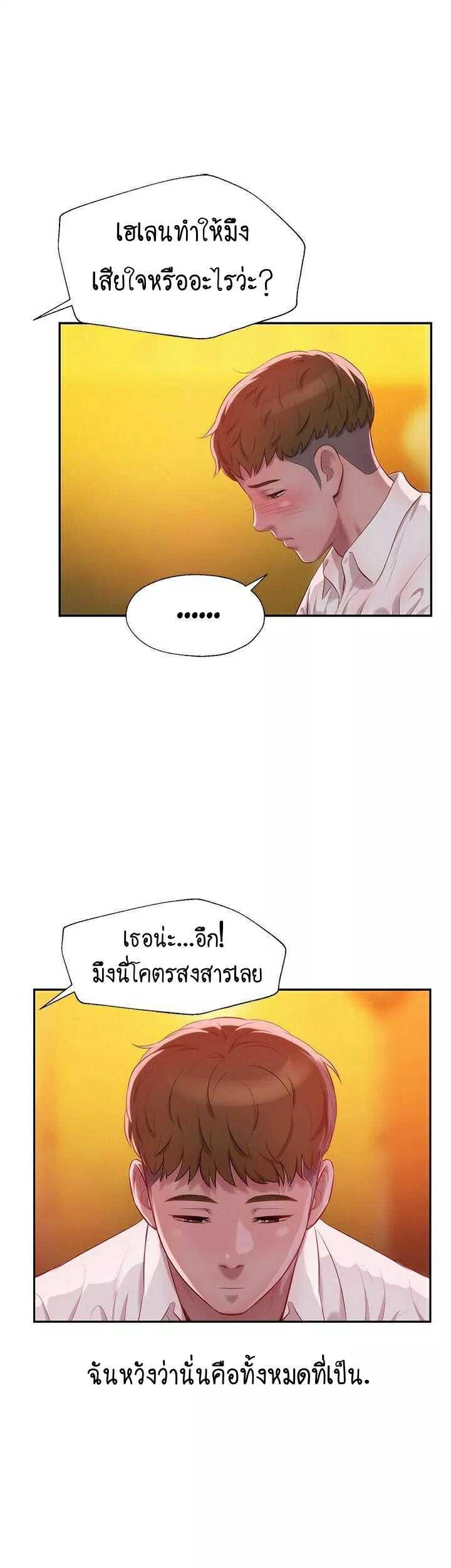 Doujin-Lc- อ่าน โดจิน มังฮวา เกาหลี ญี่ปุ่น จีน แปลไทย The Freshman ตอนที่ 1 2 3 4 5 6 7 8 9 10 11 12 13 14 ฟรี ไม่มีโฆษณา อ่าน โดจิน Manhwa เกาหลี ญี่ปุ่น จีน เรามีครบ คัดมาให้เน้นๆ โดจิน 18+ รับประกันความฟินโดย  Doujin Lc