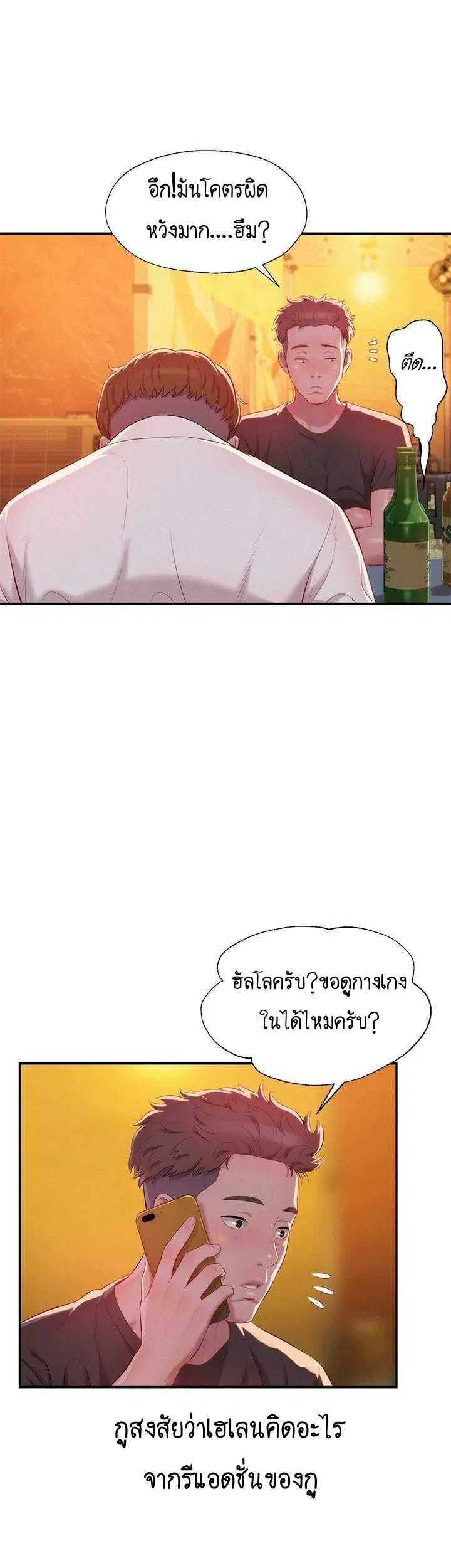 Doujin-Lc- อ่าน โดจิน มังฮวา เกาหลี ญี่ปุ่น จีน แปลไทย The Freshman ตอนที่ 1 2 3 4 5 6 7 8 9 10 11 12 13 14 ฟรี ไม่มีโฆษณา อ่าน โดจิน Manhwa เกาหลี ญี่ปุ่น จีน เรามีครบ คัดมาให้เน้นๆ โดจิน 18+ รับประกันความฟินโดย  Doujin Lc