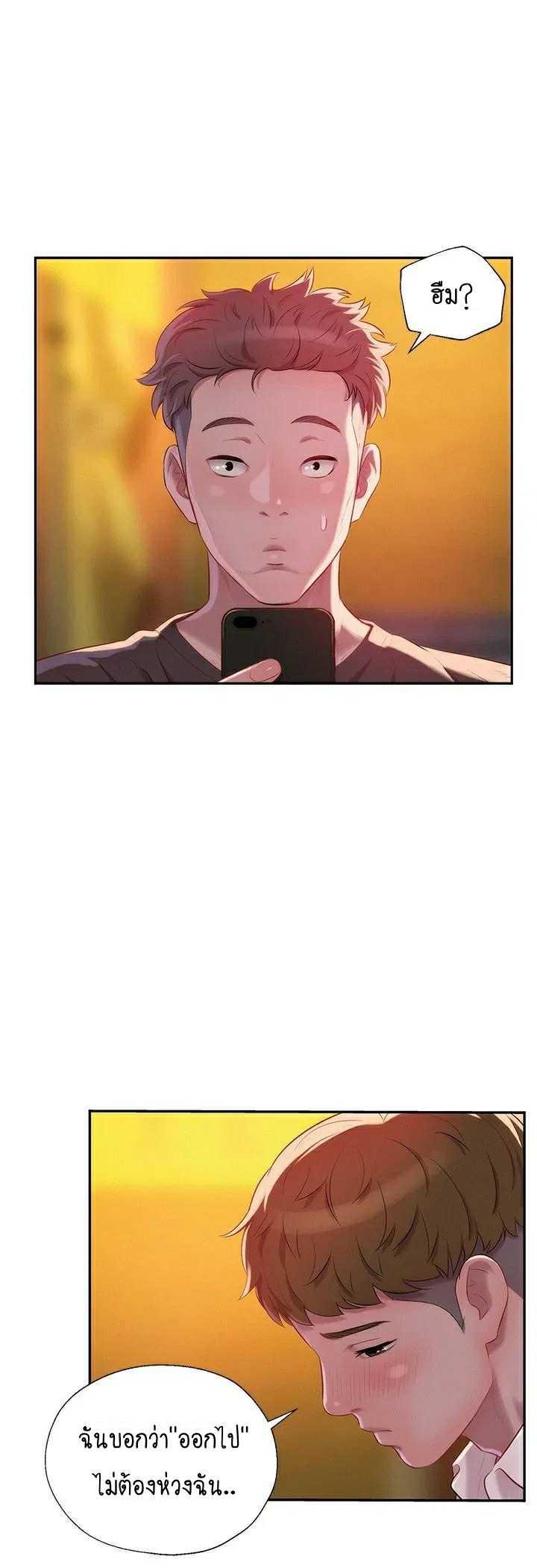 Doujin-Lc- อ่าน โดจิน มังฮวา เกาหลี ญี่ปุ่น จีน แปลไทย The Freshman ตอนที่ 1 2 3 4 5 6 7 8 9 10 11 12 13 14 ฟรี ไม่มีโฆษณา อ่าน โดจิน Manhwa เกาหลี ญี่ปุ่น จีน เรามีครบ คัดมาให้เน้นๆ โดจิน 18+ รับประกันความฟินโดย  Doujin Lc