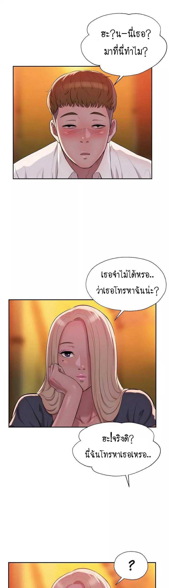 Doujin-Lc- อ่าน โดจิน มังฮวา เกาหลี ญี่ปุ่น จีน แปลไทย The Freshman ตอนที่ 1 2 3 4 5 6 7 8 9 10 11 12 13 14 ฟรี ไม่มีโฆษณา อ่าน โดจิน Manhwa เกาหลี ญี่ปุ่น จีน เรามีครบ คัดมาให้เน้นๆ โดจิน 18+ รับประกันความฟินโดย  Doujin Lc