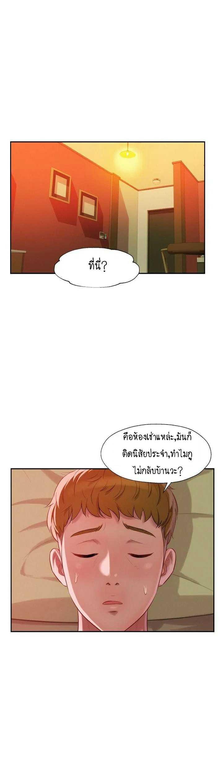 Doujin-Lc- อ่าน โดจิน มังฮวา เกาหลี ญี่ปุ่น จีน แปลไทย The Freshman ตอนที่ 1 2 3 4 5 6 7 8 9 10 11 12 13 14 ฟรี ไม่มีโฆษณา อ่าน โดจิน Manhwa เกาหลี ญี่ปุ่น จีน เรามีครบ คัดมาให้เน้นๆ โดจิน 18+ รับประกันความฟินโดย  Doujin Lc