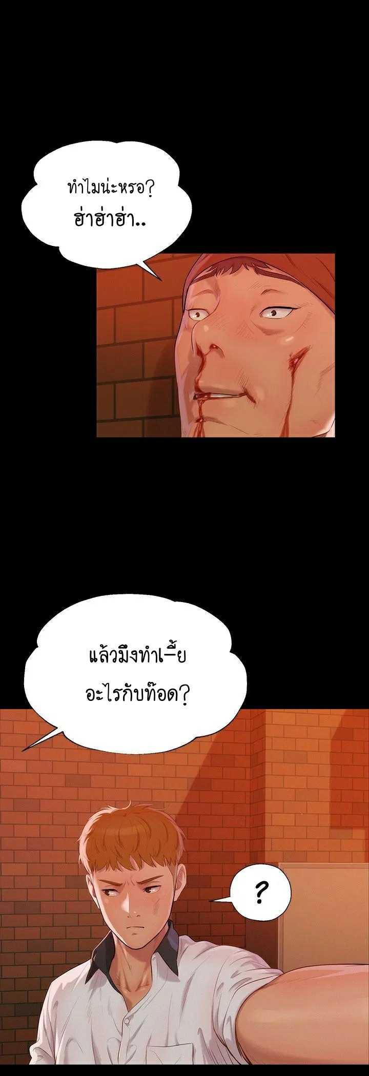 Doujin-Lc- อ่าน โดจิน มังฮวา เกาหลี ญี่ปุ่น จีน แปลไทย The Freshman ตอนที่ 1 2 3 4 5 6 7 8 9 10 11 12 13 14 ฟรี ไม่มีโฆษณา อ่าน โดจิน Manhwa เกาหลี ญี่ปุ่น จีน เรามีครบ คัดมาให้เน้นๆ โดจิน 18+ รับประกันความฟินโดย  Doujin Lc