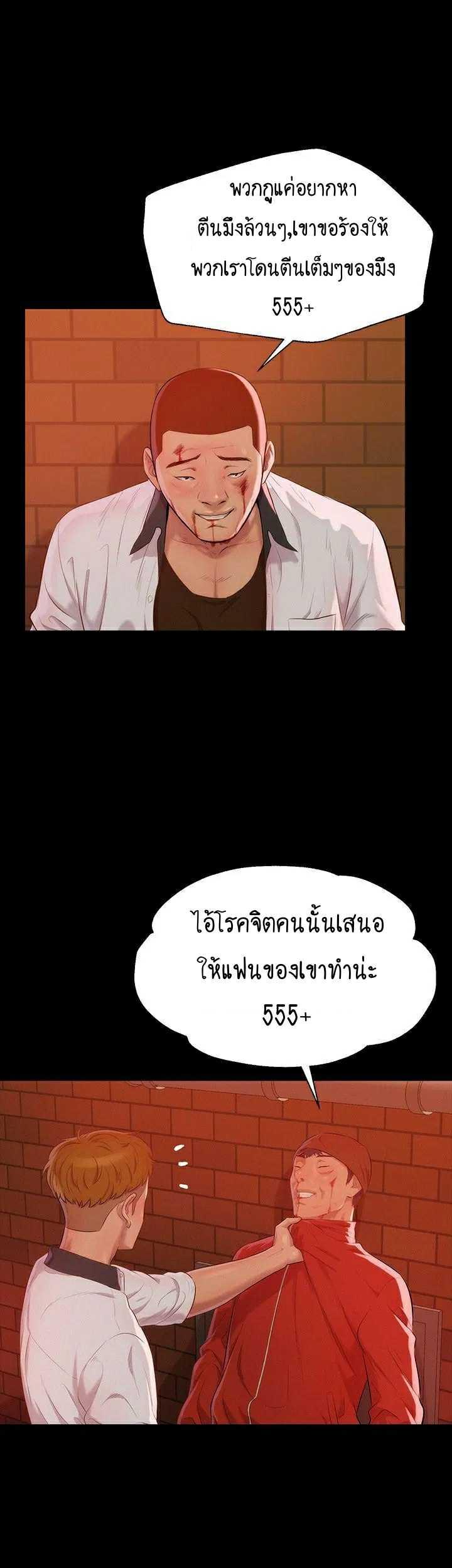 Doujin-Lc- อ่าน โดจิน มังฮวา เกาหลี ญี่ปุ่น จีน แปลไทย The Freshman ตอนที่ 1 2 3 4 5 6 7 8 9 10 11 12 13 14 ฟรี ไม่มีโฆษณา อ่าน โดจิน Manhwa เกาหลี ญี่ปุ่น จีน เรามีครบ คัดมาให้เน้นๆ โดจิน 18+ รับประกันความฟินโดย  Doujin Lc