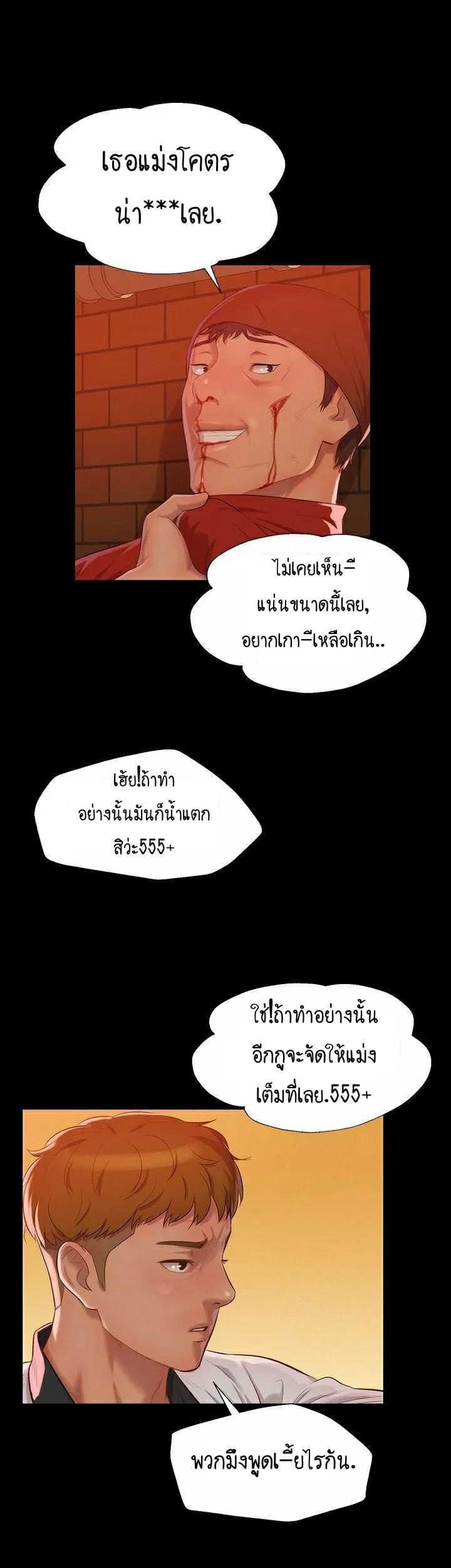 Doujin-Lc- อ่าน โดจิน มังฮวา เกาหลี ญี่ปุ่น จีน แปลไทย The Freshman ตอนที่ 1 2 3 4 5 6 7 8 9 10 11 12 13 14 ฟรี ไม่มีโฆษณา อ่าน โดจิน Manhwa เกาหลี ญี่ปุ่น จีน เรามีครบ คัดมาให้เน้นๆ โดจิน 18+ รับประกันความฟินโดย  Doujin Lc
