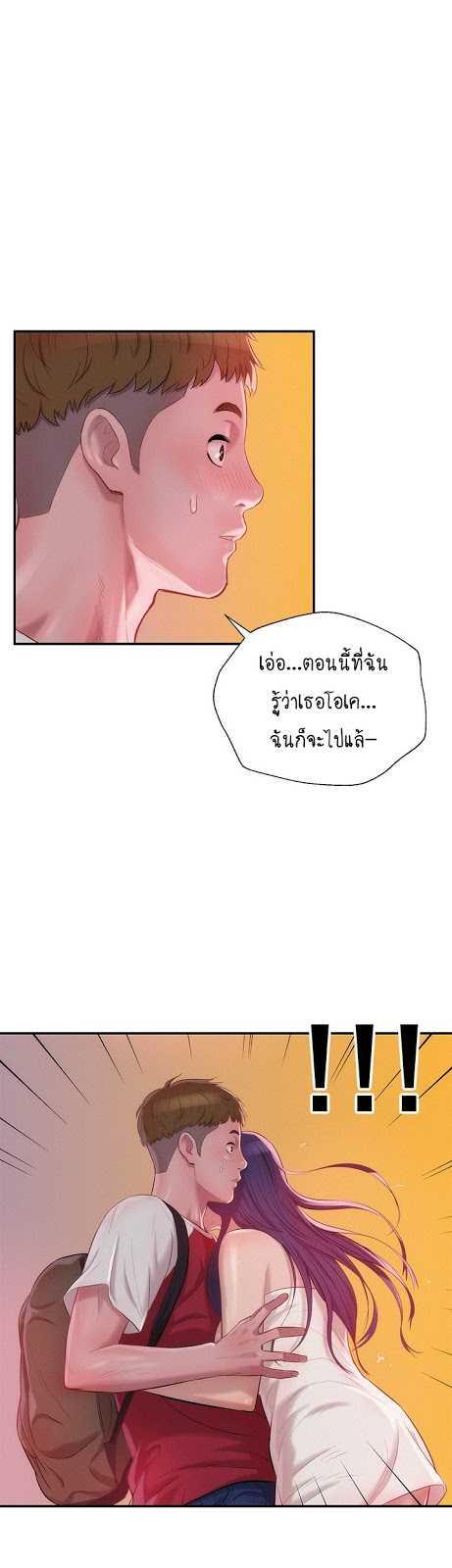 Doujin-Lc- อ่าน โดจิน มังฮวา เกาหลี ญี่ปุ่น จีน แปลไทย The Freshman ตอนที่ 1 2 3 4 5 6 7 8 9 10 11 12 13 14 ฟรี ไม่มีโฆษณา อ่าน โดจิน Manhwa เกาหลี ญี่ปุ่น จีน เรามีครบ คัดมาให้เน้นๆ โดจิน 18+ รับประกันความฟินโดย  Doujin Lc