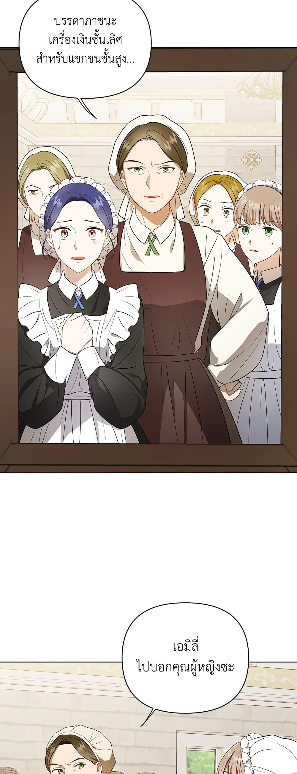 Manga-lc-com อ่านมังงะ อ่านการ์ตูน ออนไลน์ ฟรี I Became the Tyrant’s Translator ตอนที่ 1 2 3 4 5 6 7 8 9 10 11 12 13 14 ฟรี ไม่มีโฆษณา Manga-lc - อ่าน มังงะ อ่าน การ์ตูน ออนไลน์ อ่านมังงะ ฟรี
