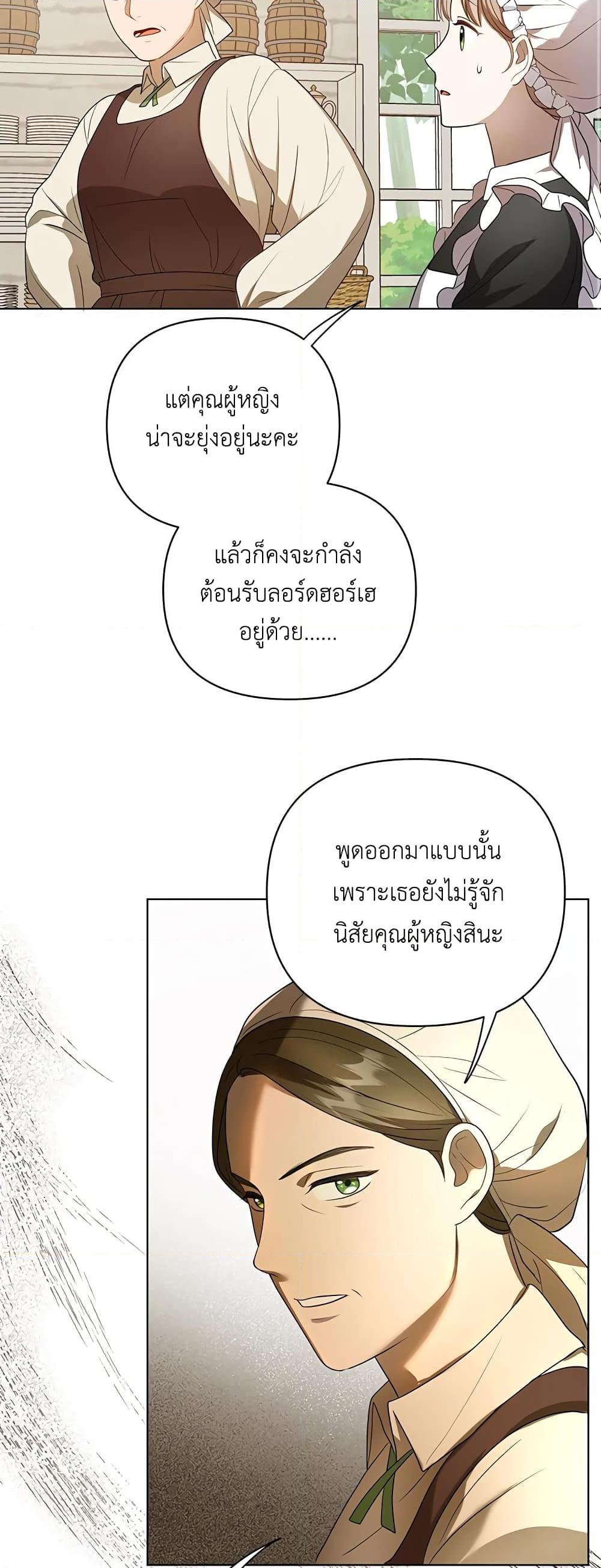 Manga-lc-com อ่านมังงะ อ่านการ์ตูน ออนไลน์ ฟรี I Became the Tyrant’s Translator ตอนที่ 1 2 3 4 5 6 7 8 9 10 11 12 13 14 ฟรี ไม่มีโฆษณา Manga-lc - อ่าน มังงะ อ่าน การ์ตูน ออนไลน์ อ่านมังงะ ฟรี