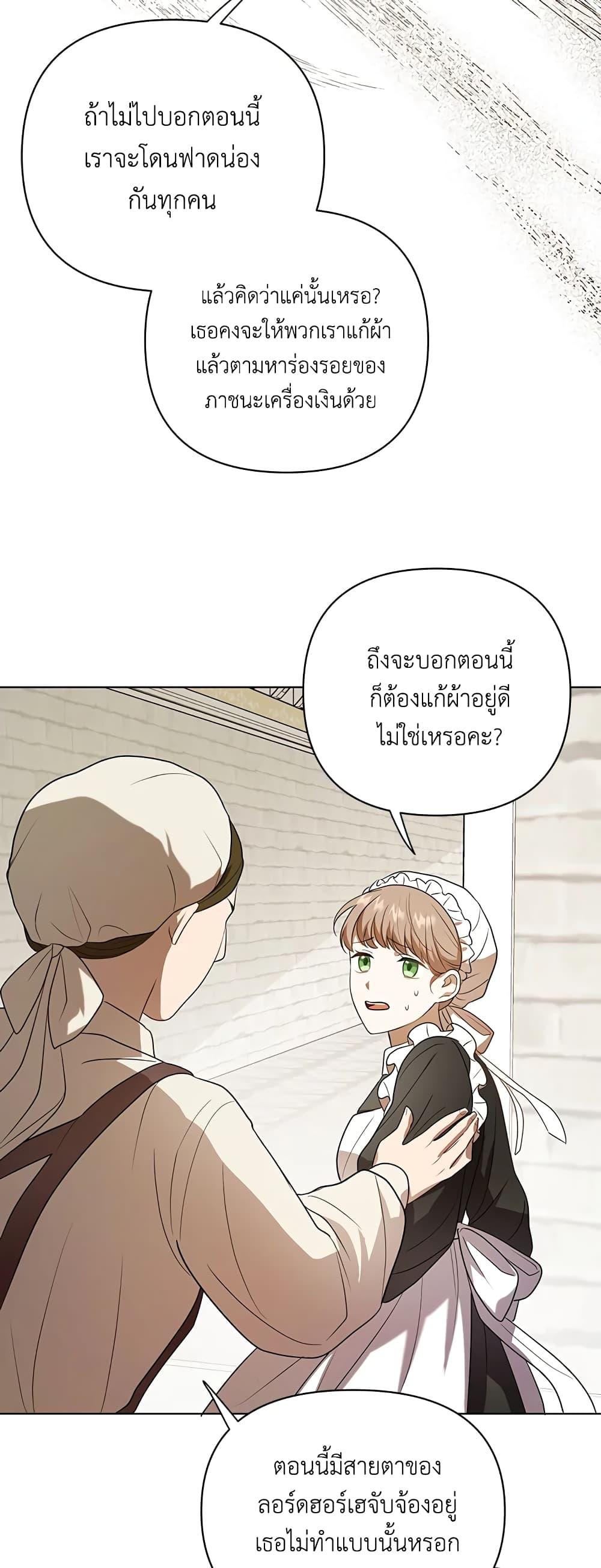 Manga-lc-com อ่านมังงะ อ่านการ์ตูน ออนไลน์ ฟรี I Became the Tyrant’s Translator ตอนที่ 1 2 3 4 5 6 7 8 9 10 11 12 13 14 ฟรี ไม่มีโฆษณา Manga-lc - อ่าน มังงะ อ่าน การ์ตูน ออนไลน์ อ่านมังงะ ฟรี