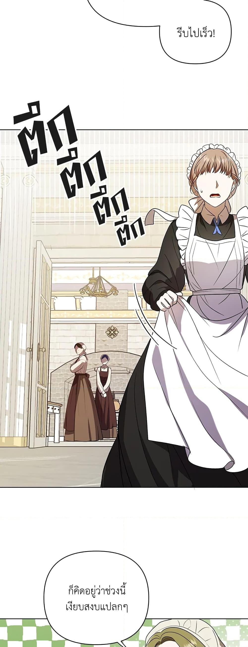 Manga-lc-com อ่านมังงะ อ่านการ์ตูน ออนไลน์ ฟรี I Became the Tyrant’s Translator ตอนที่ 1 2 3 4 5 6 7 8 9 10 11 12 13 14 ฟรี ไม่มีโฆษณา Manga-lc - อ่าน มังงะ อ่าน การ์ตูน ออนไลน์ อ่านมังงะ ฟรี