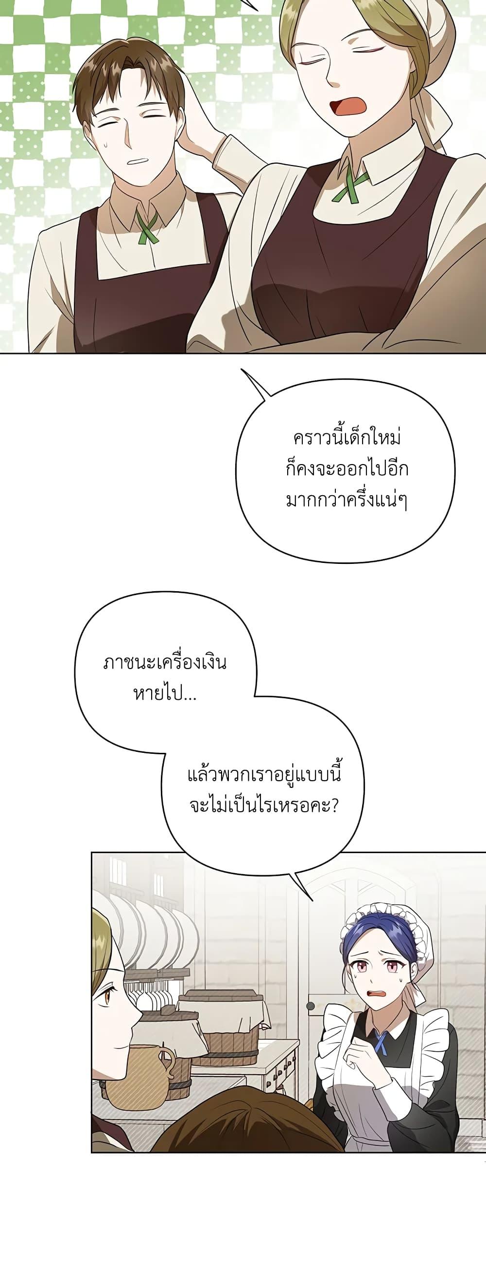 Manga-lc-com อ่านมังงะ อ่านการ์ตูน ออนไลน์ ฟรี I Became the Tyrant’s Translator ตอนที่ 1 2 3 4 5 6 7 8 9 10 11 12 13 14 ฟรี ไม่มีโฆษณา Manga-lc - อ่าน มังงะ อ่าน การ์ตูน ออนไลน์ อ่านมังงะ ฟรี