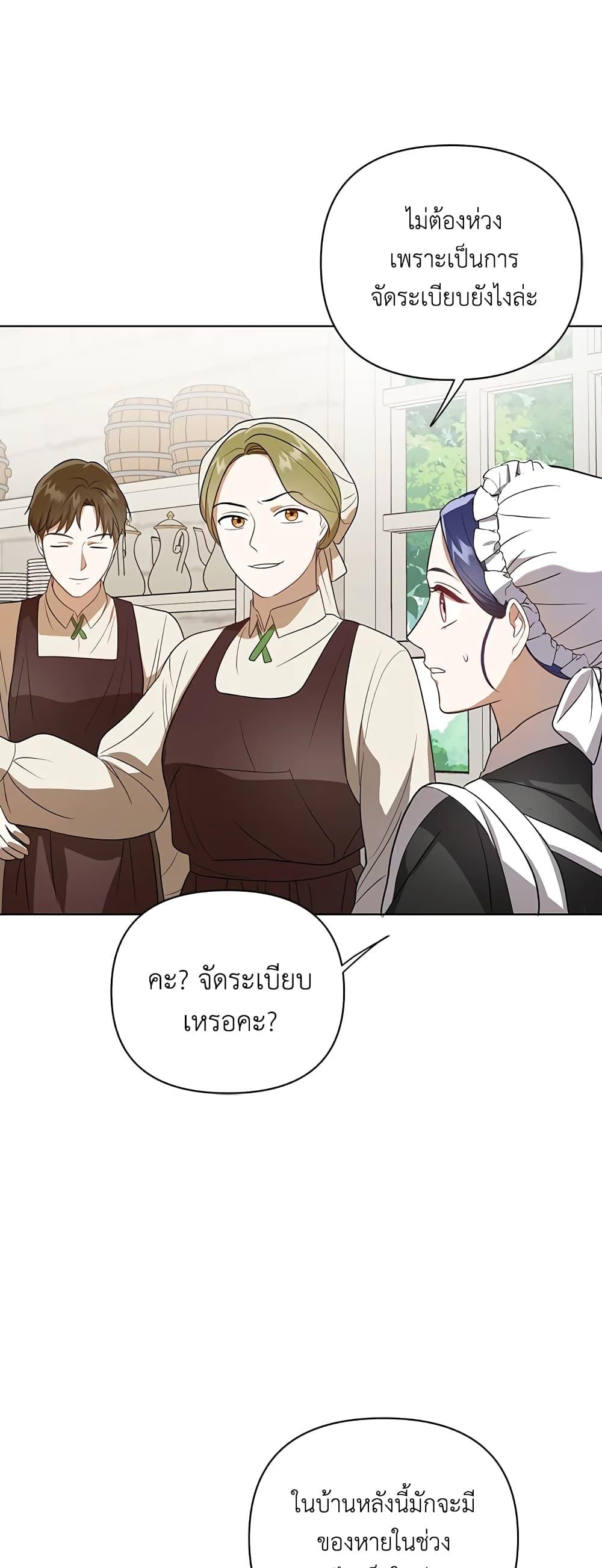 Manga-lc-com อ่านมังงะ อ่านการ์ตูน ออนไลน์ ฟรี I Became the Tyrant’s Translator ตอนที่ 1 2 3 4 5 6 7 8 9 10 11 12 13 14 ฟรี ไม่มีโฆษณา Manga-lc - อ่าน มังงะ อ่าน การ์ตูน ออนไลน์ อ่านมังงะ ฟรี