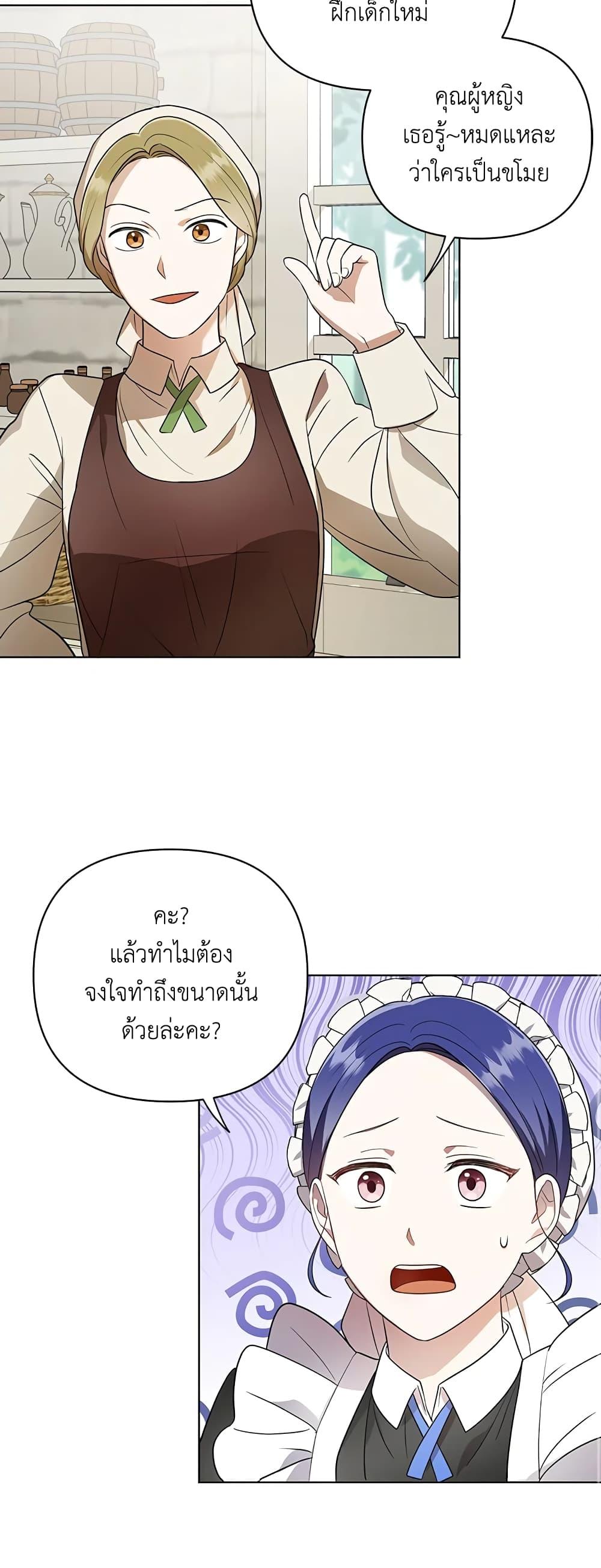 Manga-lc-com อ่านมังงะ อ่านการ์ตูน ออนไลน์ ฟรี I Became the Tyrant’s Translator ตอนที่ 1 2 3 4 5 6 7 8 9 10 11 12 13 14 ฟรี ไม่มีโฆษณา Manga-lc - อ่าน มังงะ อ่าน การ์ตูน ออนไลน์ อ่านมังงะ ฟรี
