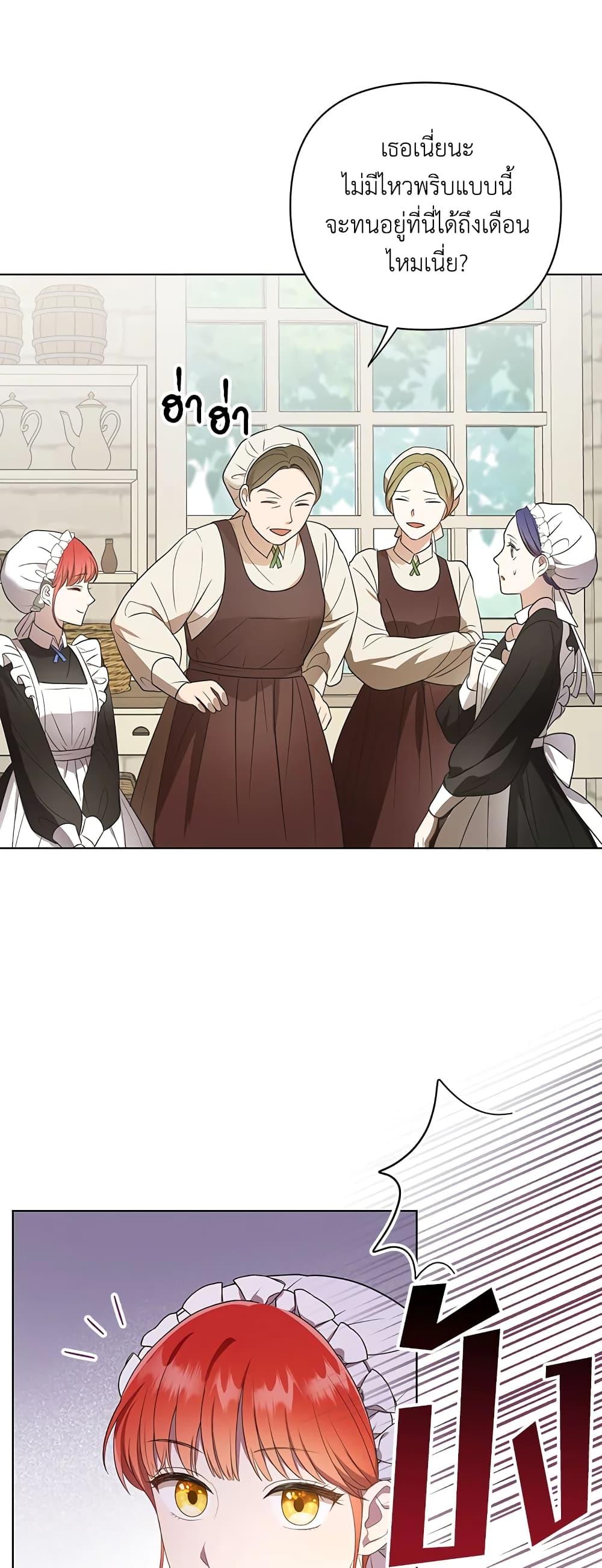 Manga-lc-com อ่านมังงะ อ่านการ์ตูน ออนไลน์ ฟรี I Became the Tyrant’s Translator ตอนที่ 1 2 3 4 5 6 7 8 9 10 11 12 13 14 ฟรี ไม่มีโฆษณา Manga-lc - อ่าน มังงะ อ่าน การ์ตูน ออนไลน์ อ่านมังงะ ฟรี