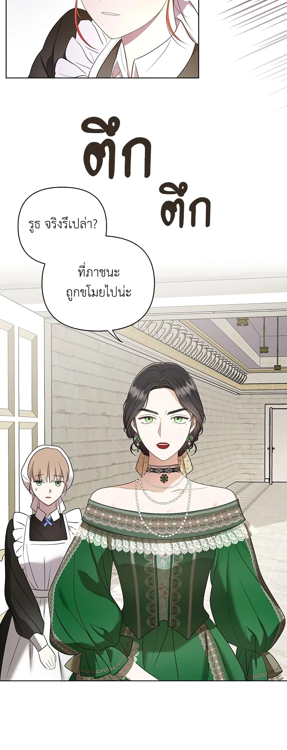 Manga-lc-com อ่านมังงะ อ่านการ์ตูน ออนไลน์ ฟรี I Became the Tyrant’s Translator ตอนที่ 1 2 3 4 5 6 7 8 9 10 11 12 13 14 ฟรี ไม่มีโฆษณา Manga-lc - อ่าน มังงะ อ่าน การ์ตูน ออนไลน์ อ่านมังงะ ฟรี