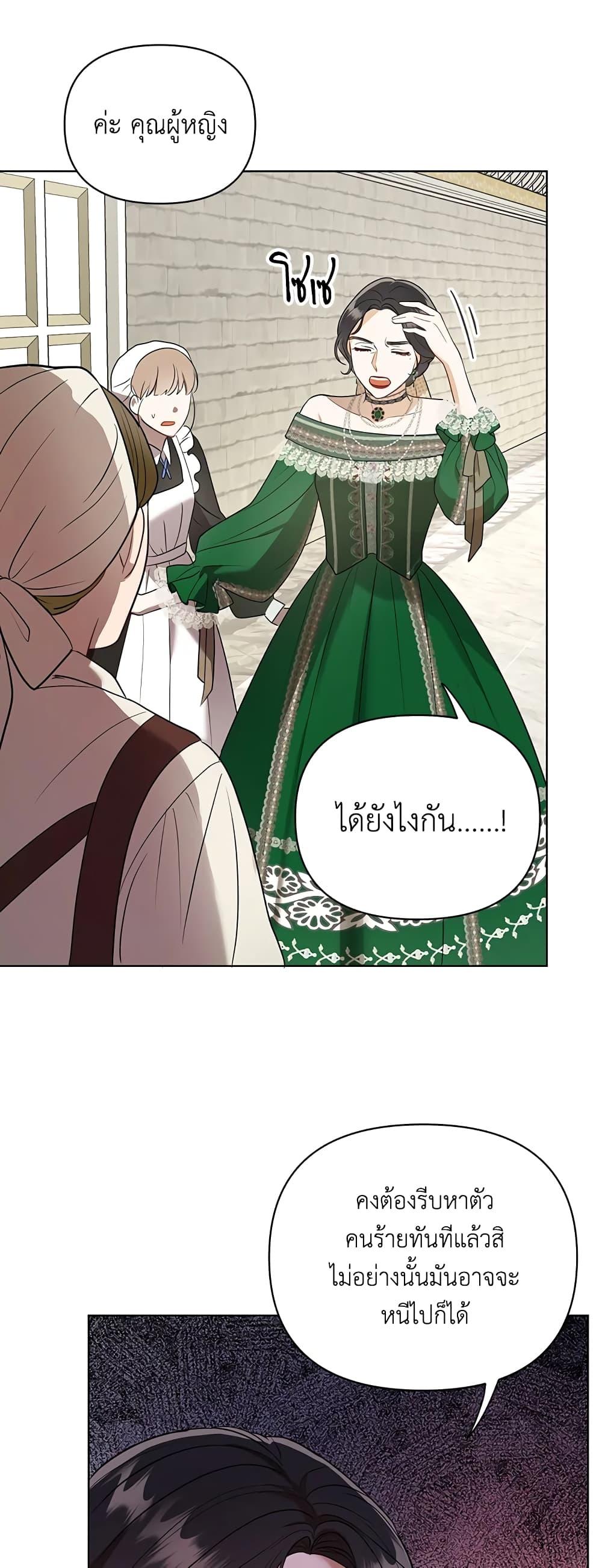 Manga-lc-com อ่านมังงะ อ่านการ์ตูน ออนไลน์ ฟรี I Became the Tyrant’s Translator ตอนที่ 1 2 3 4 5 6 7 8 9 10 11 12 13 14 ฟรี ไม่มีโฆษณา Manga-lc - อ่าน มังงะ อ่าน การ์ตูน ออนไลน์ อ่านมังงะ ฟรี