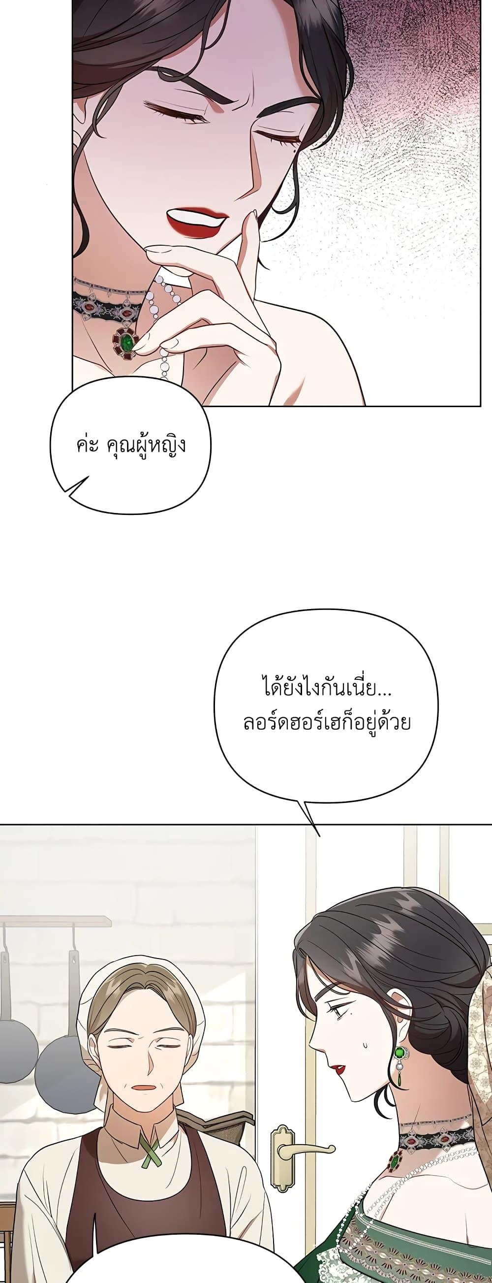 Manga-lc-com อ่านมังงะ อ่านการ์ตูน ออนไลน์ ฟรี I Became the Tyrant’s Translator ตอนที่ 1 2 3 4 5 6 7 8 9 10 11 12 13 14 ฟรี ไม่มีโฆษณา Manga-lc - อ่าน มังงะ อ่าน การ์ตูน ออนไลน์ อ่านมังงะ ฟรี